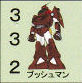 イメージ 11