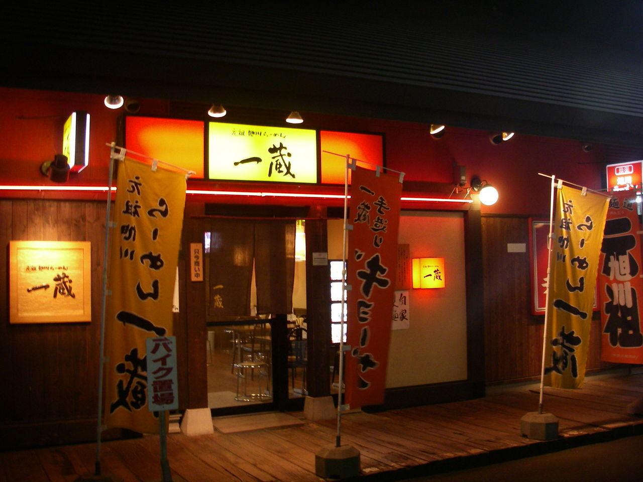イメージ 1