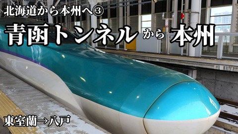 第3日目