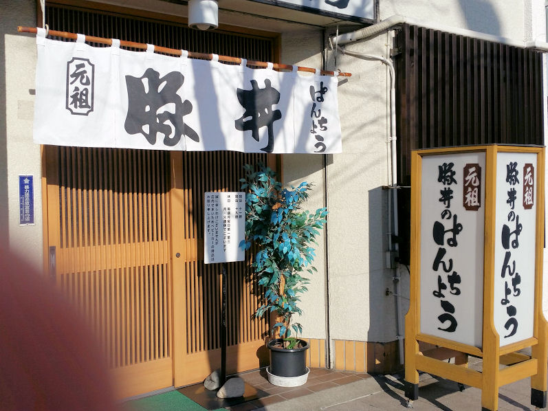 イメージ 3