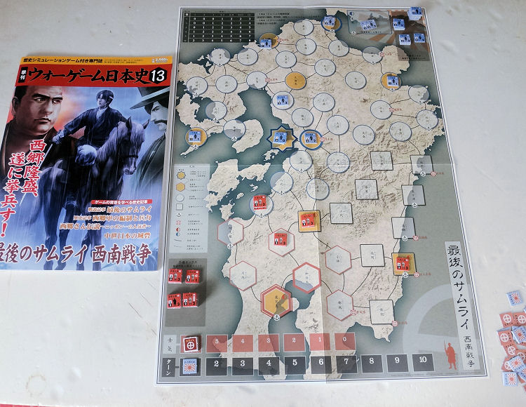 WGJ「西南戦争」をVASSAL戦 : もりつちの徒然なるままに