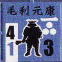 イメージ 2