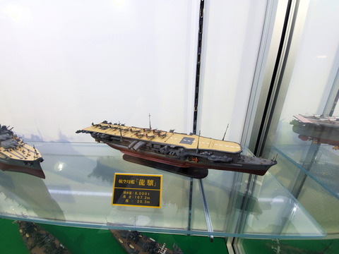 Yokosuka17