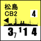JP_CB2_松島F