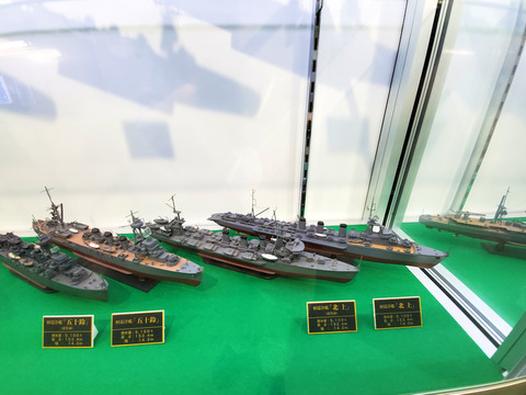 Yokosuka23