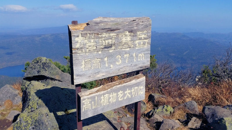 イメージ 12