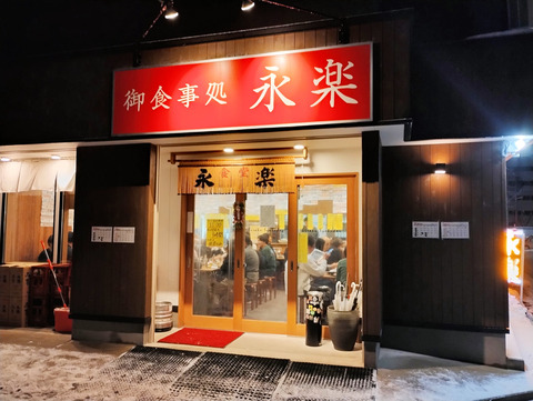 写真22