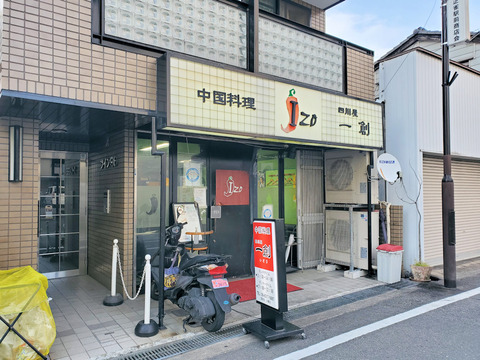 写真13