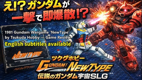 w260331a_NewType_All