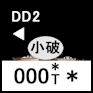 GE_DD2b