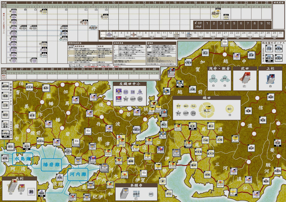 GJ「信長最大の危機」をプレイする【1】 : もりつちの徒然なるままに GJ「信長最大の危機」をプレイする【1】 : もりつちの徒然なるままに