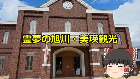 220812a_美瑛めぐり