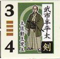 イメージ 10