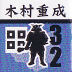 イメージ 17
