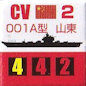 PRC_CV_山東