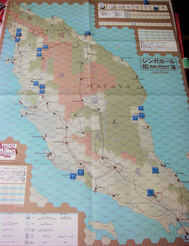 swg (国際通信)コマンド77号、MALAYA '41 マラヤ41年