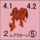 イメージ 10