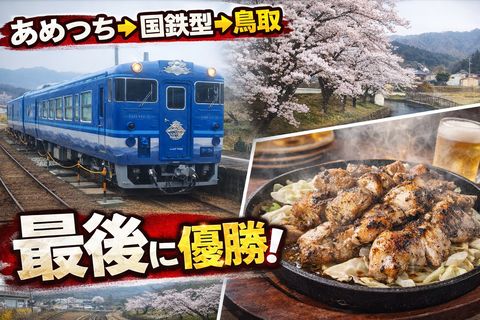 260406b_あめつち