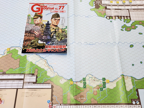 Amazon.co.jp: シミュレーションジャーナル ゲームジャーナル77