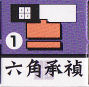 イメージ 9