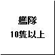 イメージ 10