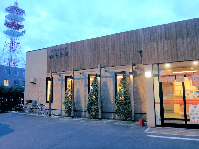 イメージ 3