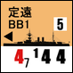 QI_BB1_定遠F