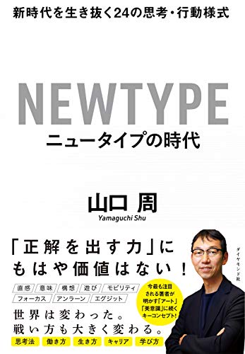 220102_NewType