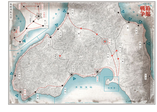 箱館戦争 ウォーゲーム日本史 6 1 もりつちの徒然なるままに