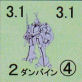 イメージ 6