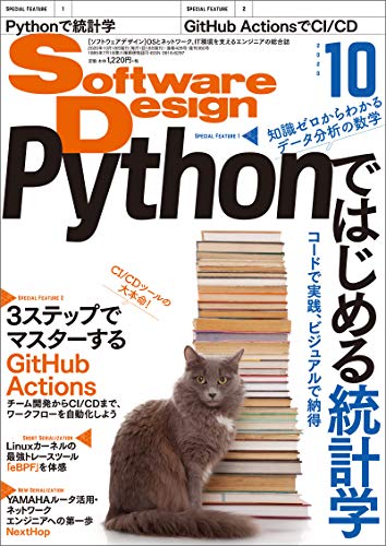 201002_Sofware
