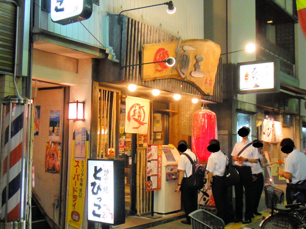 イメージ 1