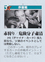 Card031