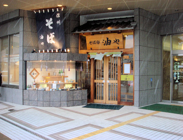 イメージ 6