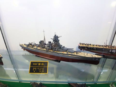 Yokosuka18