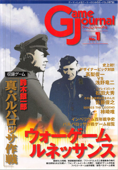 200319_GJ001