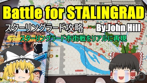 240225b_Battle_for_Stalingrad