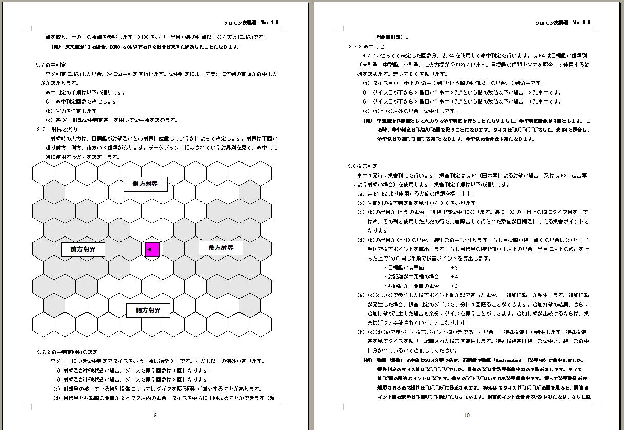 05年07月 もりつちの徒然なるままに 05年07月 もりつちの徒然なるままに