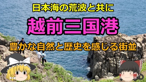 230624a_三国散策