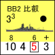 イメージ 13