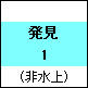 イメージ 8