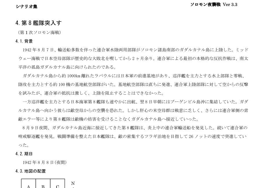 イメージ 7
