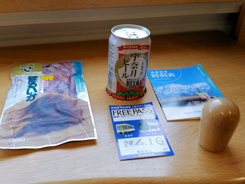 イメージ 4