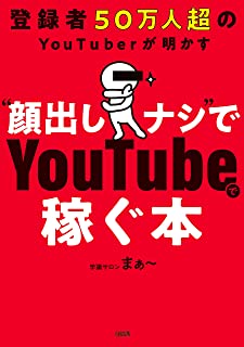 230221_顔出しナシ