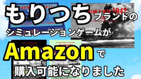 Amazon出品開始_Long