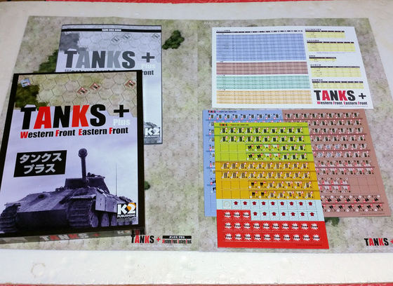 Tanks