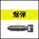 イメージ 14