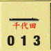 イメージ 15