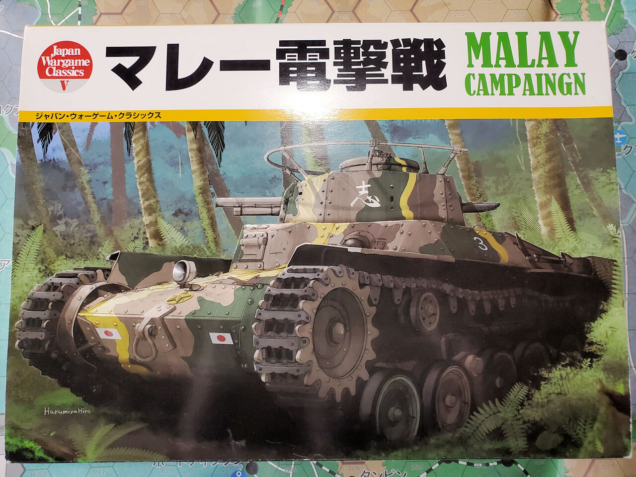 シミュレーションゲーム全般 もりつちの徒然なるままに