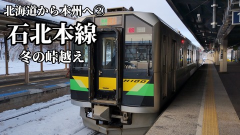 第2日目